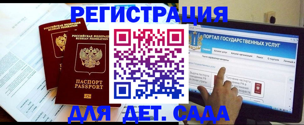 прописка в квартире в Краснослободске