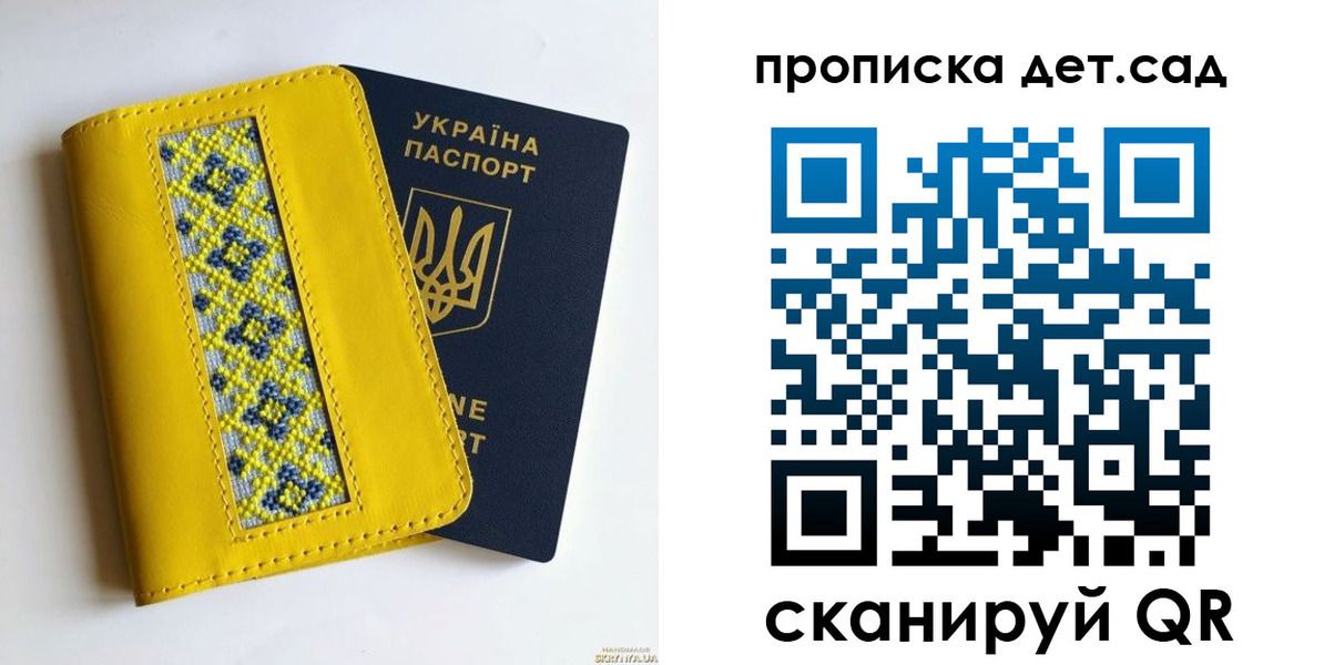 прописка для кредита в Краснослободске